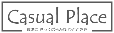 Casual Place, Ltd.（株式会社カジュアルプレイス）